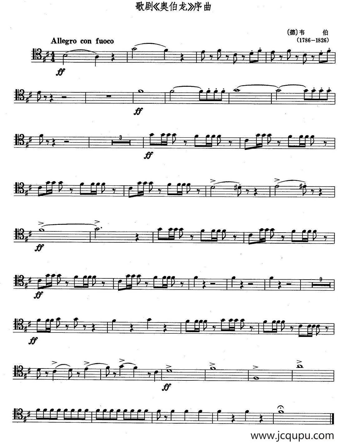 乐队乐曲片段：歌剧《奥伯龙》序曲（ 长号）简谱