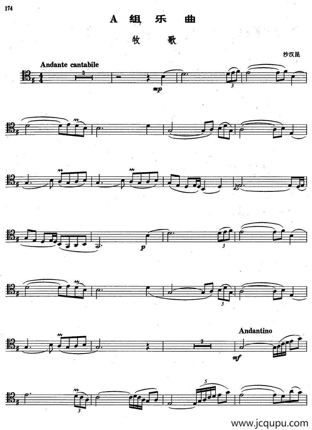 A组乐曲：牧歌（长号）简谱