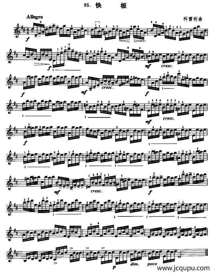 快板（科雷利作曲版）简谱
