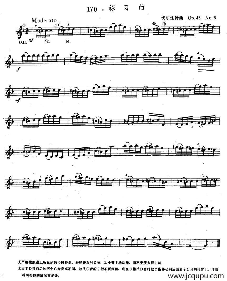 沃尔法特Op45 No6 练习曲简谱