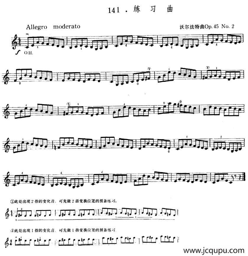 沃尔法特Op45 No2 练习曲简谱