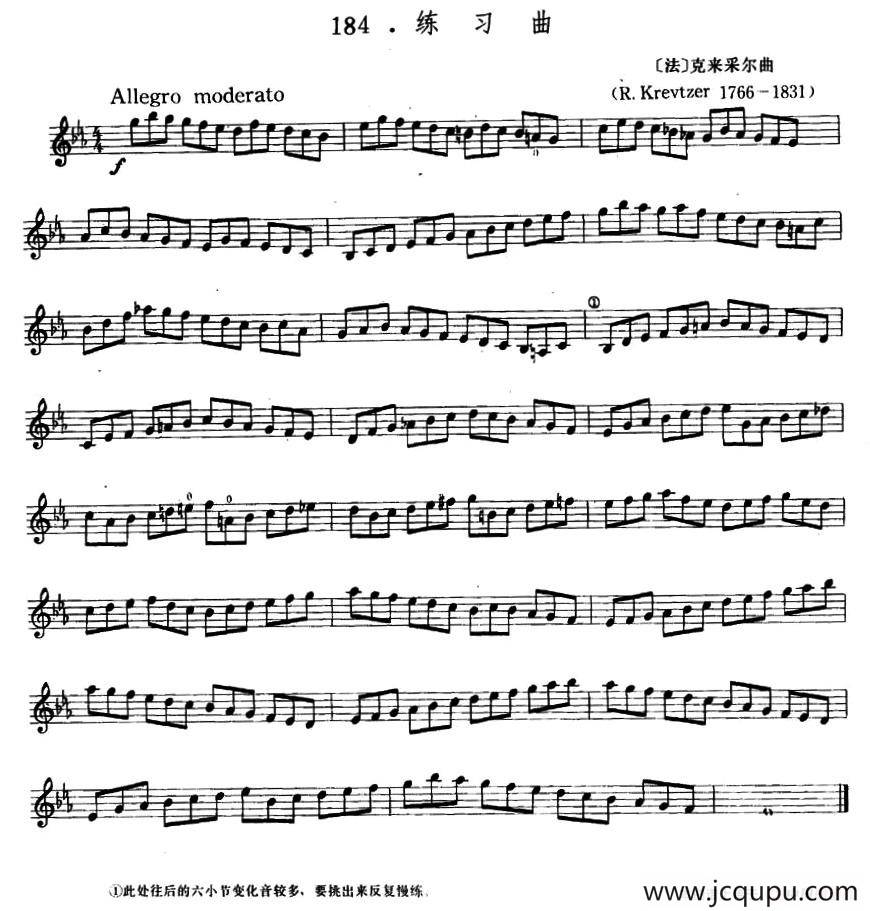 克来采尔练习曲简谱