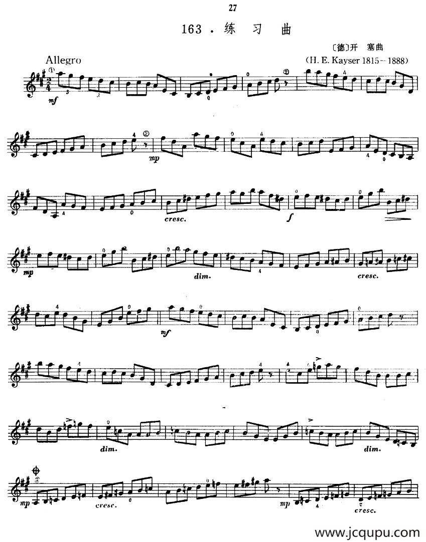 开塞练习曲简谱