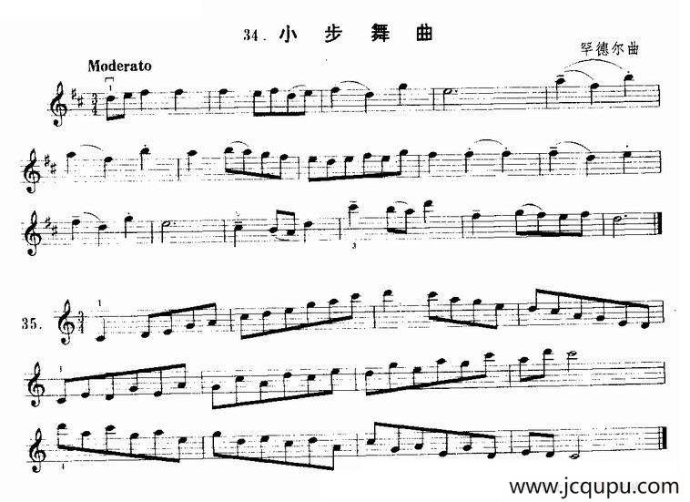 小步舞曲（罕德尔作曲版）简谱