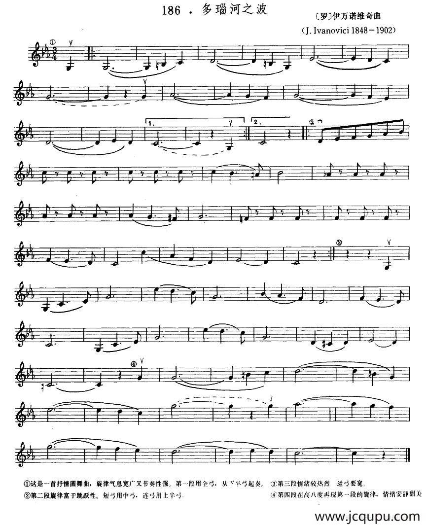 多瑙河之波简谱