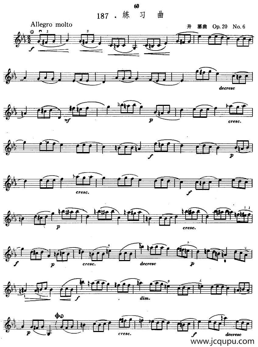 开塞Op20 No6 练习曲简谱