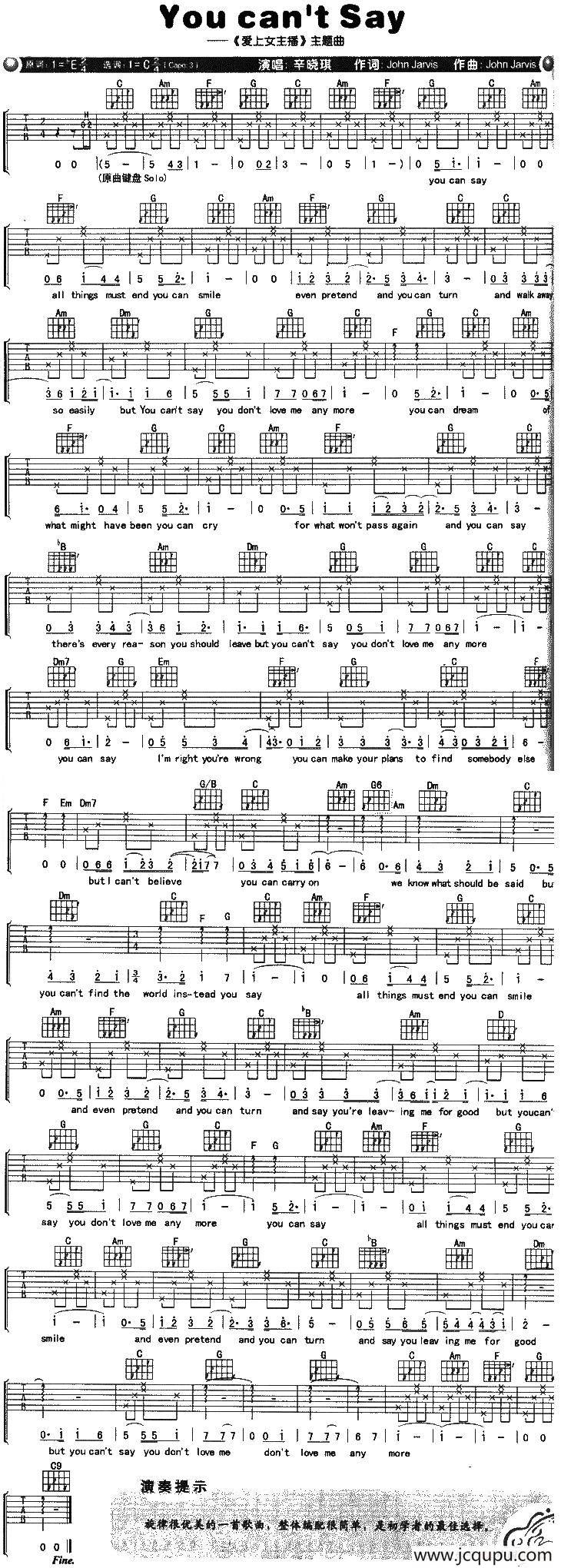 You can't say（《爱上女主播》主题曲）简谱