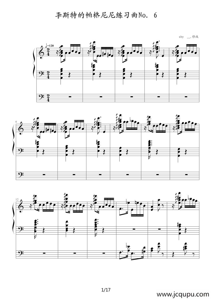 李斯特的帕格尼尼练习曲No. 6简谱