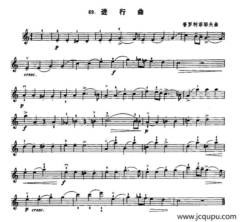 进行曲简谱