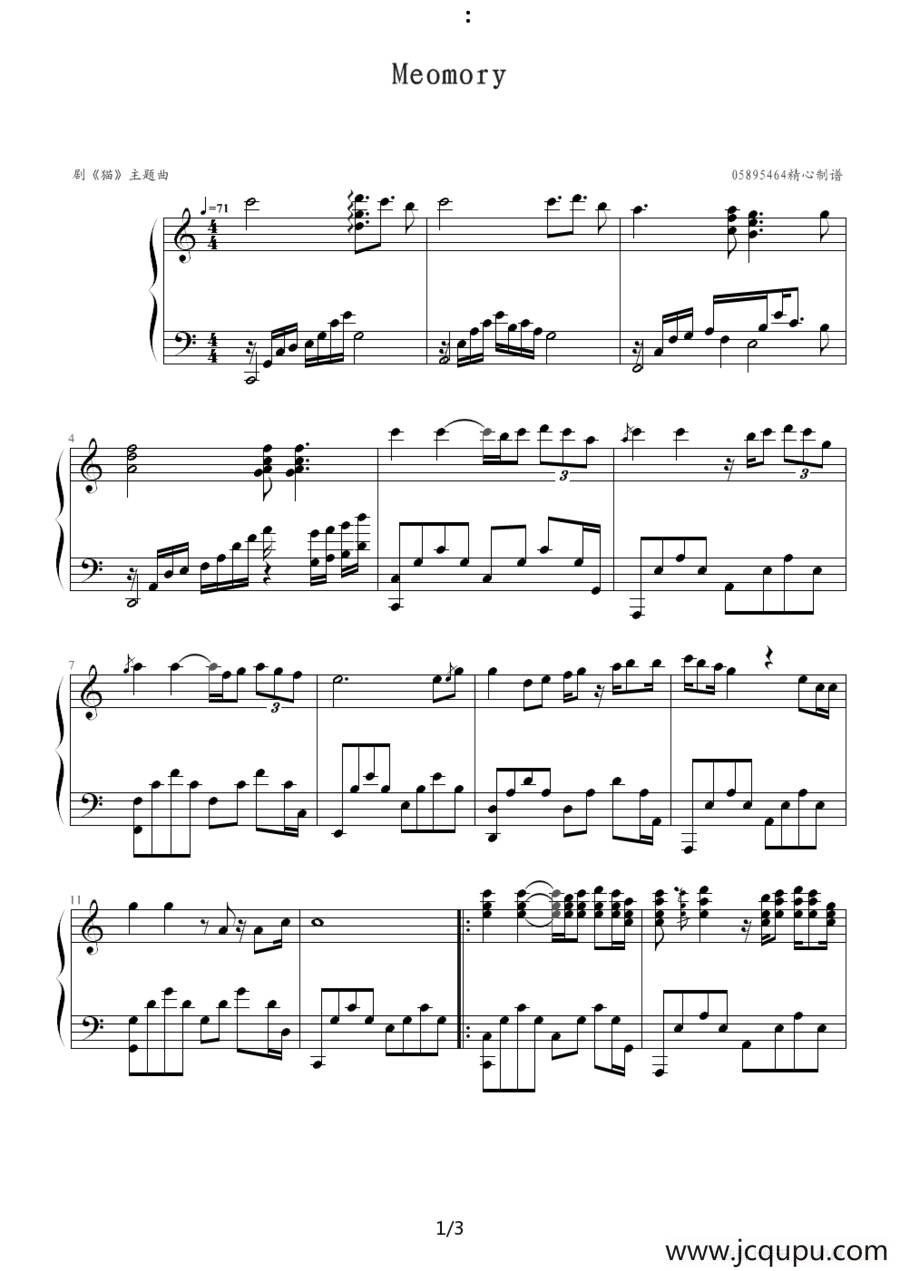 Meomory （《猫》剧主题曲）简谱