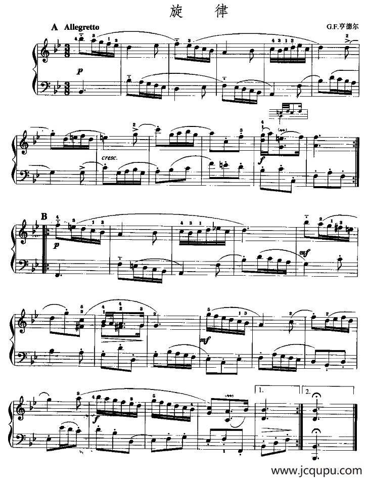 旋律（亨德尔作曲版）简谱