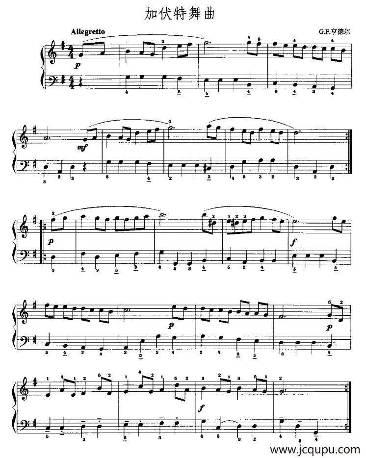 加伏特舞曲（G·F·亨德尔作曲版）简谱