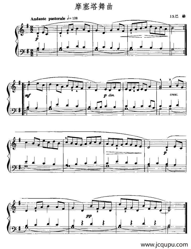 摩塞塔舞曲简谱