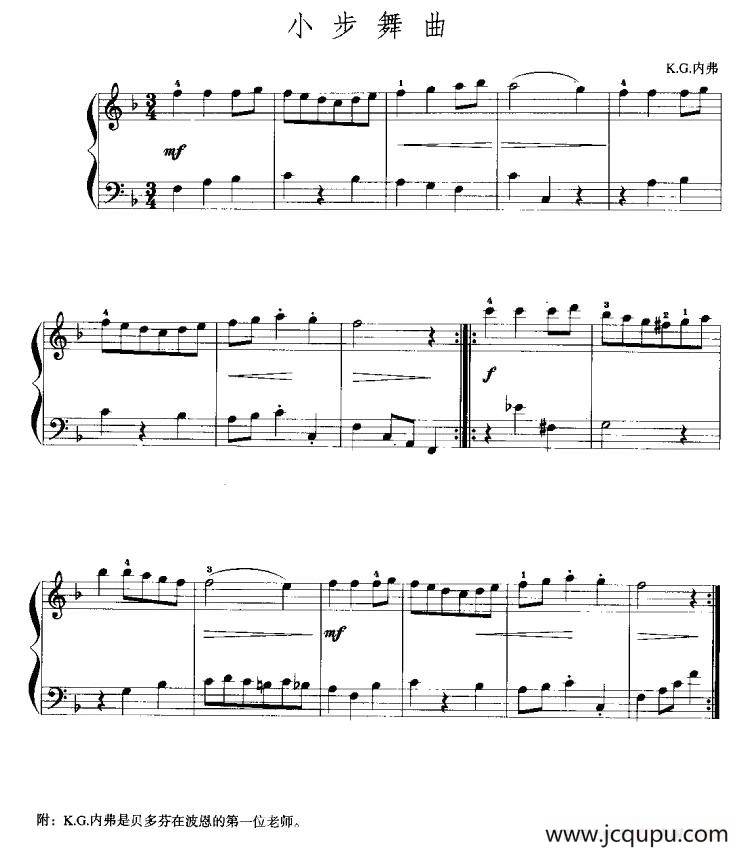 小步舞曲（K·G·内弗作曲版）简谱