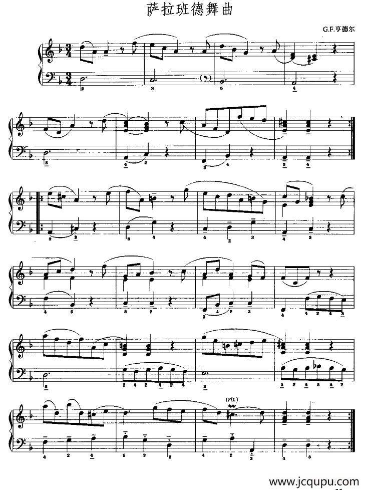 萨拉班德舞曲（G·F·亨德尔作曲版）简谱