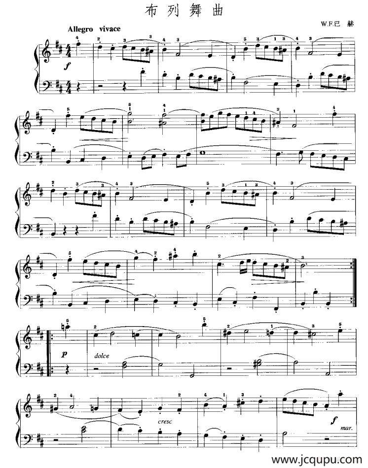 布列舞曲（W·F·巴赫作曲版）简谱