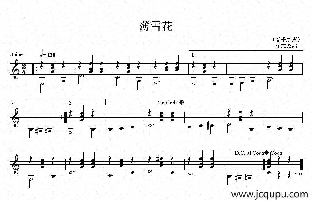 薄雪花（古典吉他独奏谱）简谱