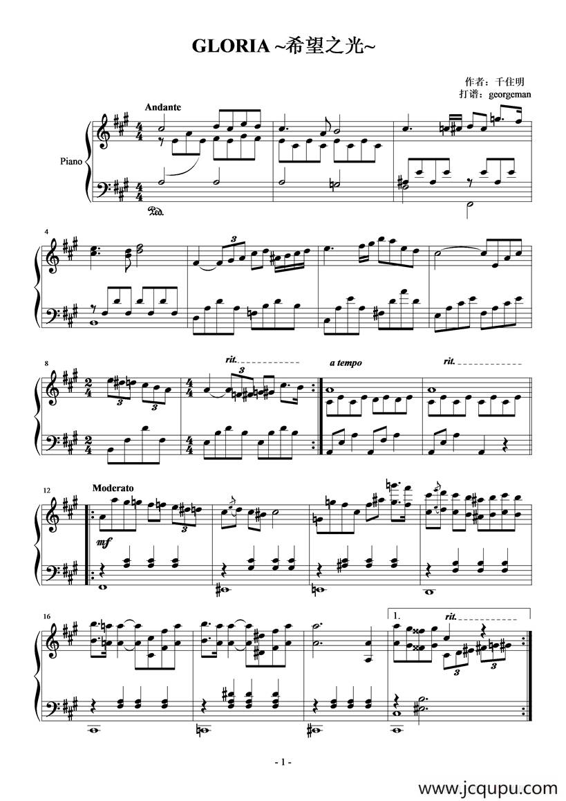 GLORIA简谱
