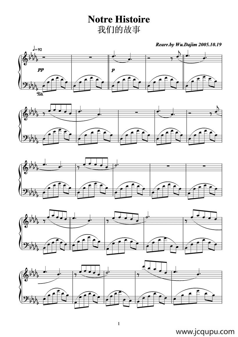 Notre Histoire（我们的故事）简谱
