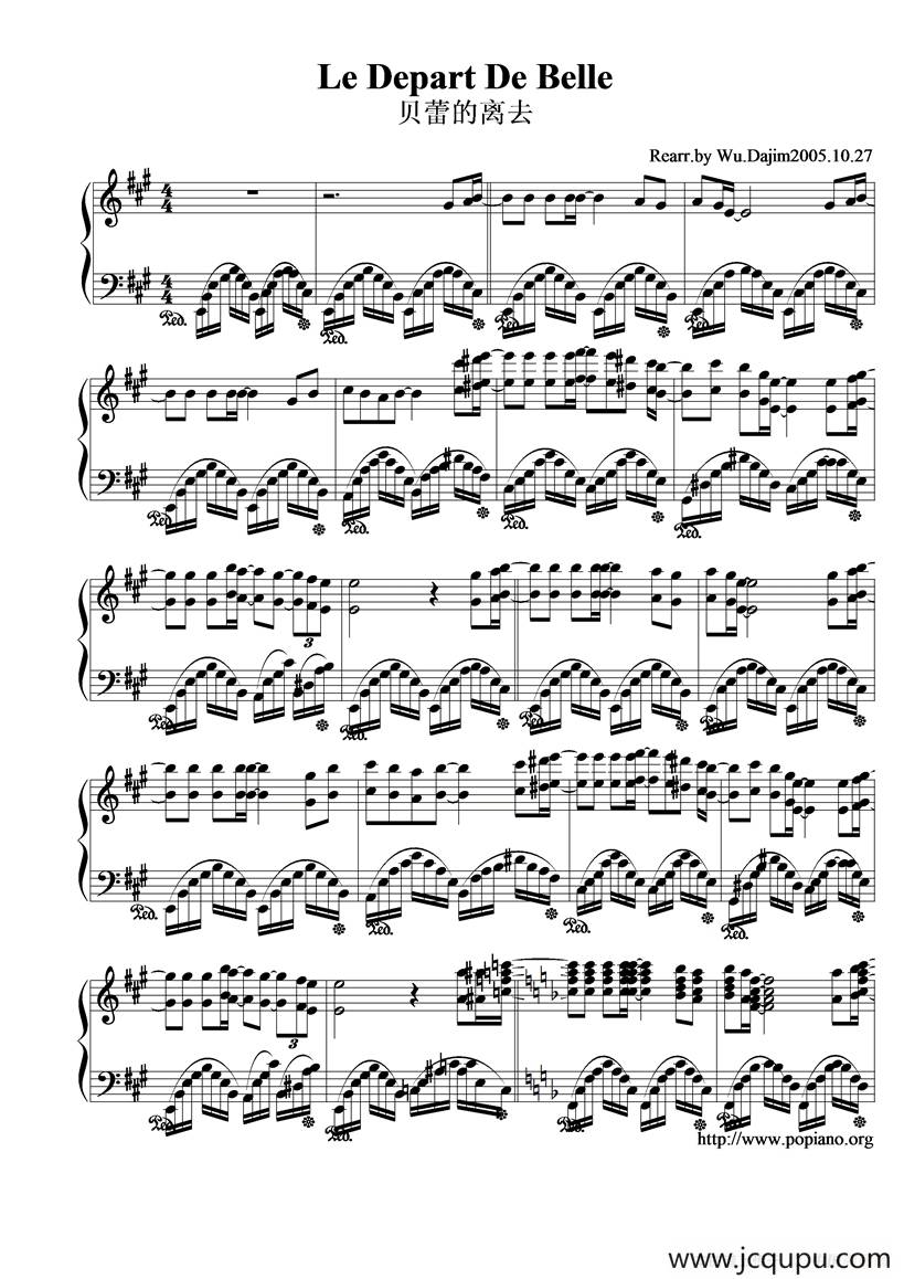 Le Depart De Belle（贝蕾的离去）简谱