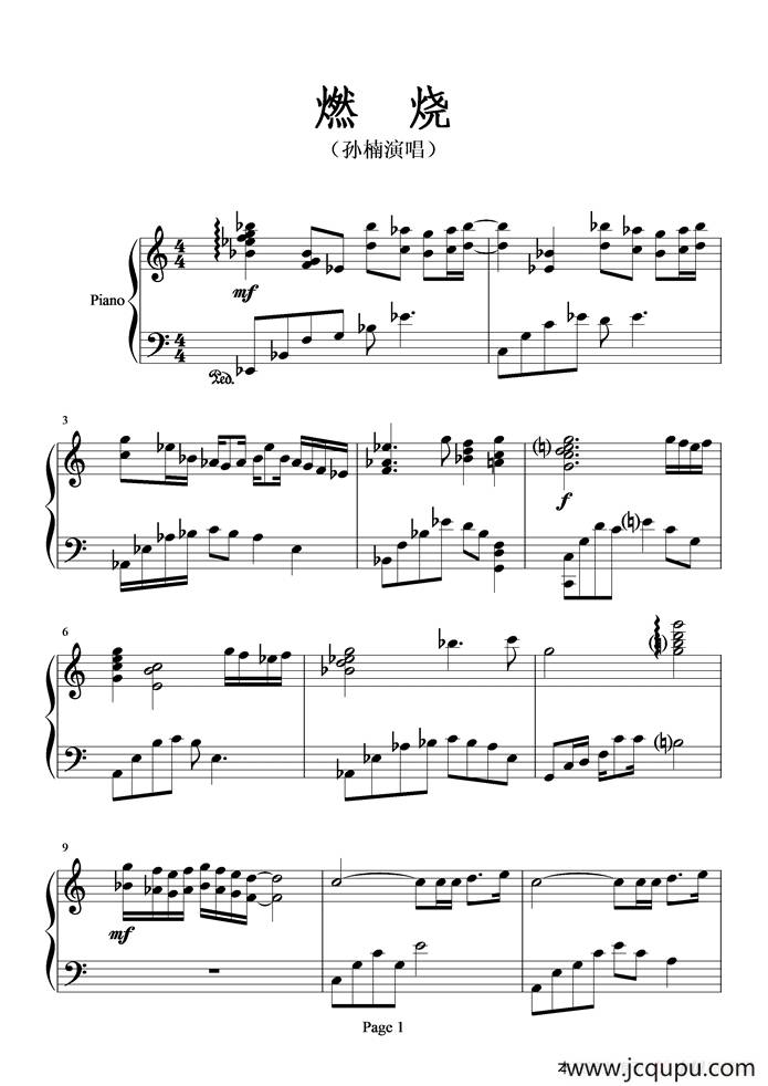燃烧（孙楠演唱版）简谱