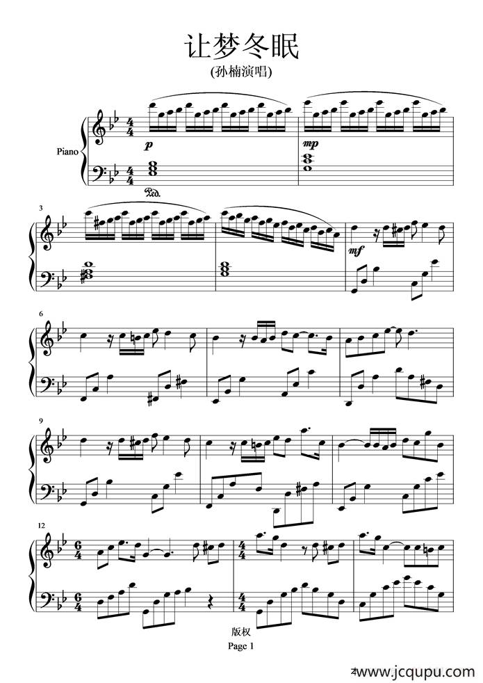 让梦冬眠（孙楠演唱版）简谱