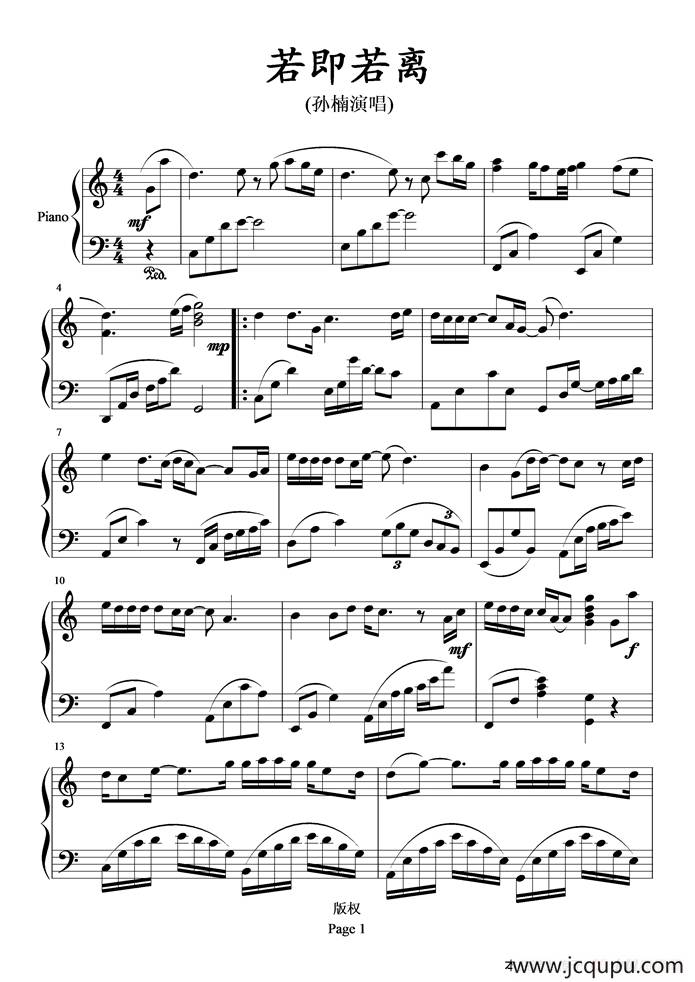 若即若离（孙楠演唱版）简谱
