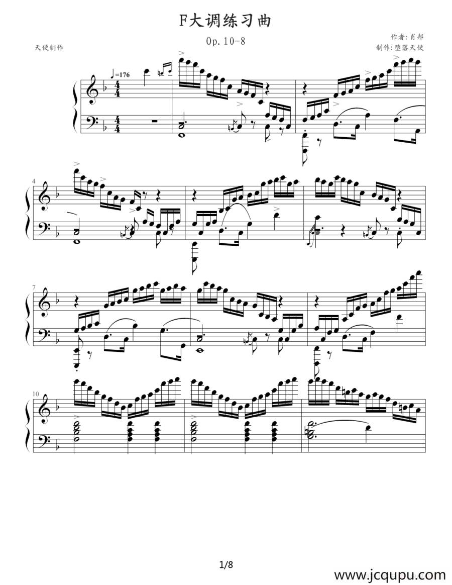 F大调练习曲简谱