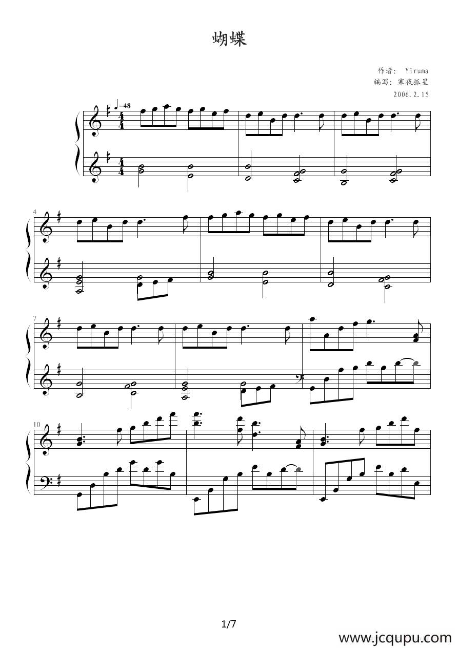 蝴蝶（Yiruma作曲版）简谱