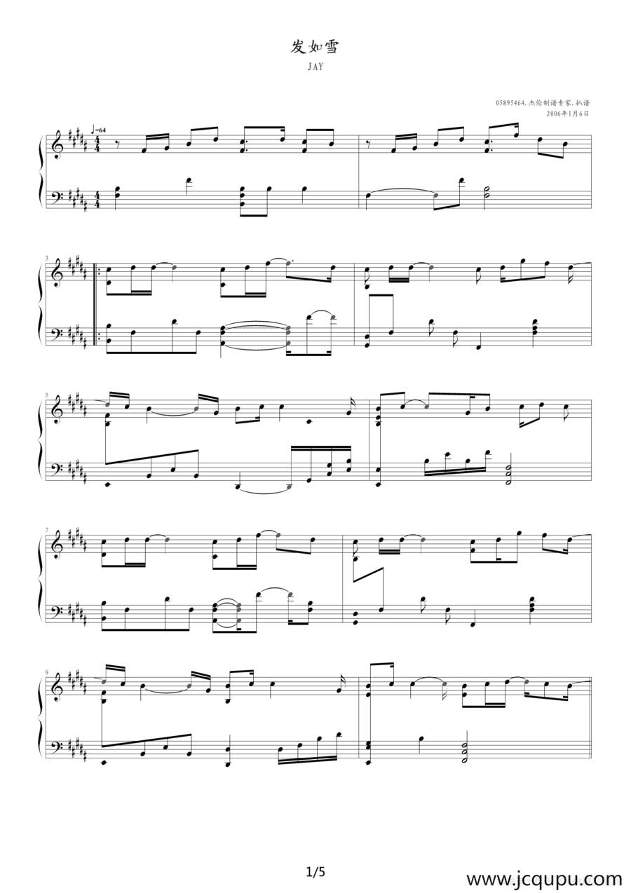 发如雪（《蛐蛐钢琴网》2个版本）简谱