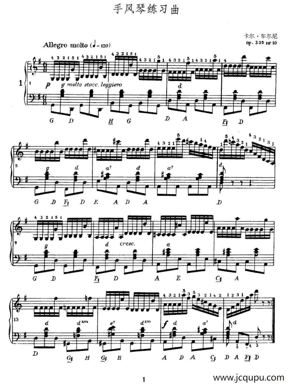 手风琴练习曲（1）简谱