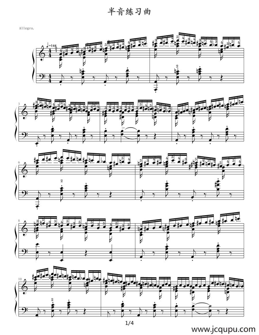 半音练习曲简谱