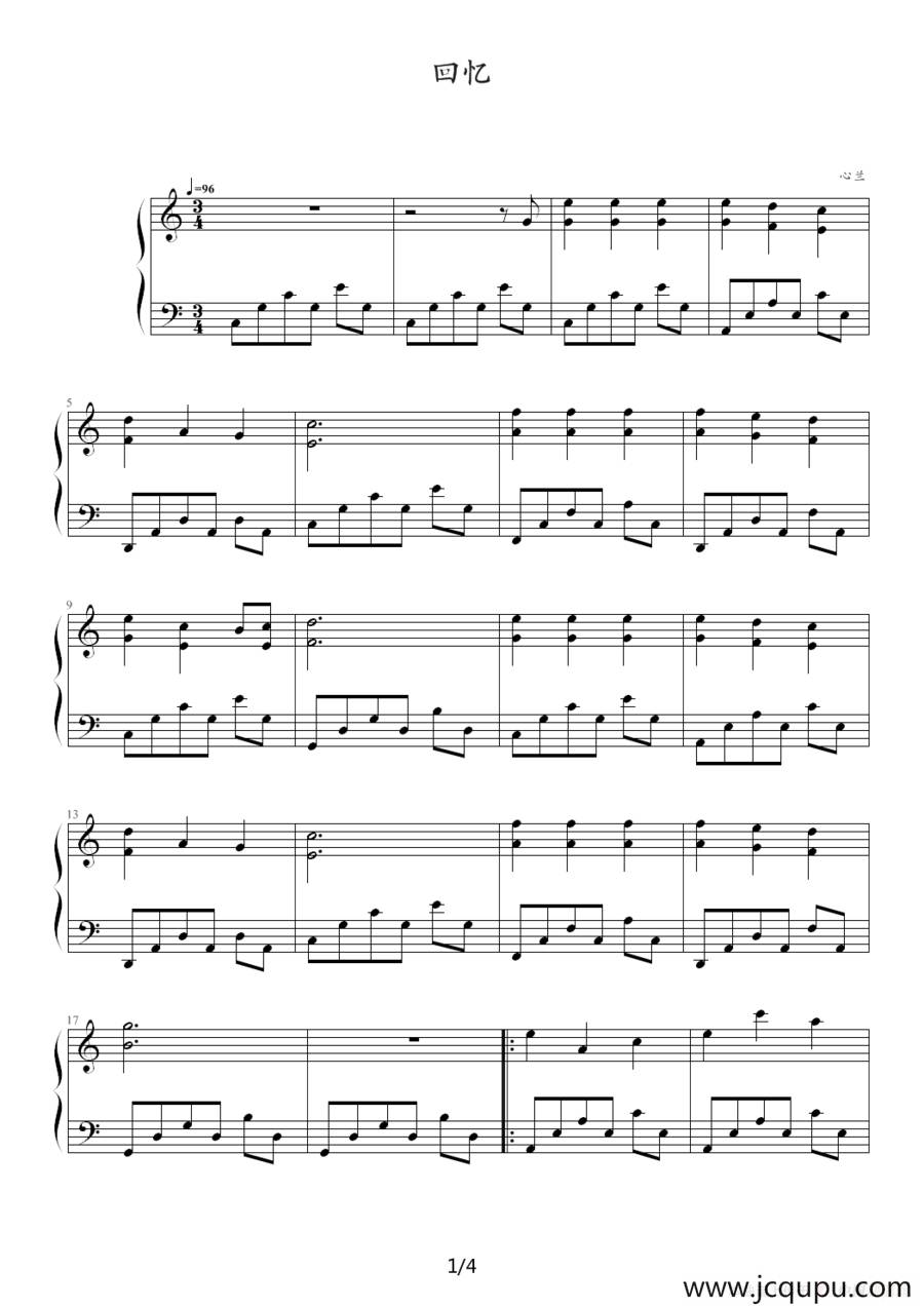 回忆（心兰作曲版）简谱