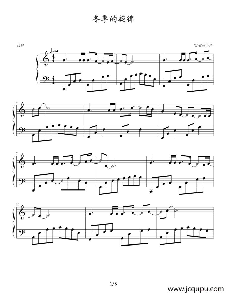 冬季的旋律简谱