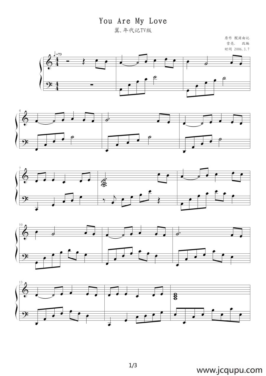 You Are My Love简谱