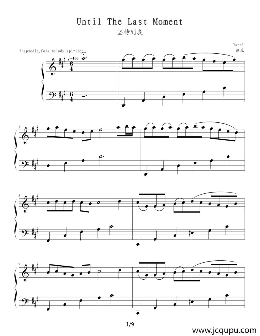 Until the Last Moment（坚持到底）简谱