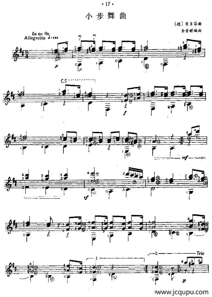 小步舞曲（西班牙吉他古典式独奏）简谱