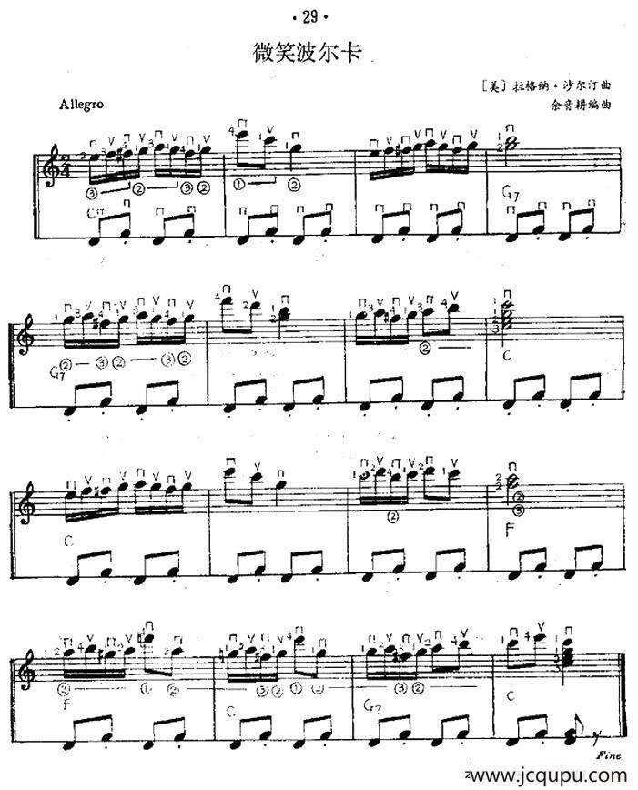 微笑波尔卡（西班牙吉他匹克式独奏）简谱