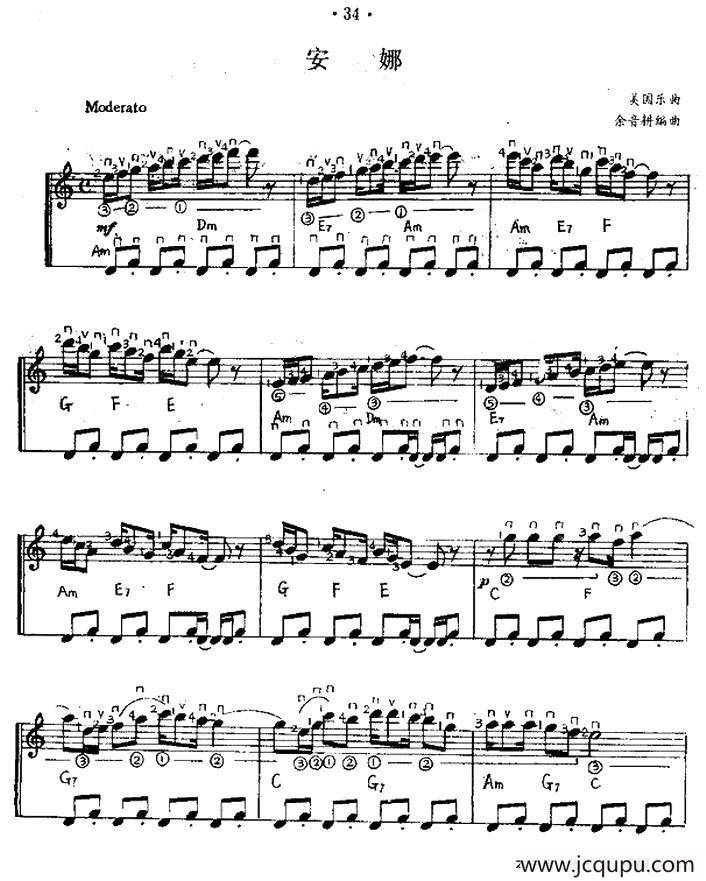 安娜（西班牙吉他匹克式独奏）简谱