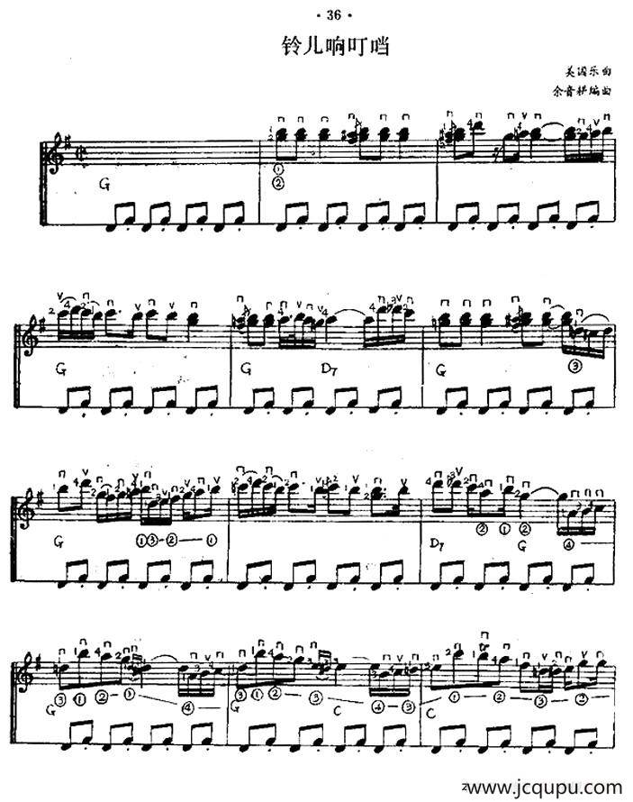 铃儿响叮当（西班牙吉他匹克式独奏）简谱