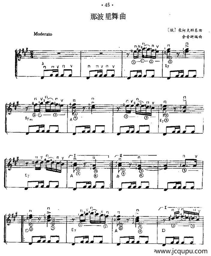 那波里舞曲（西班牙吉他匹克式独奏）简谱