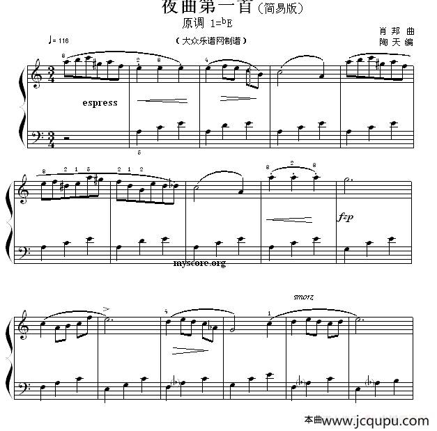 肖邦钢琴小曲：夜曲第一首 简谱