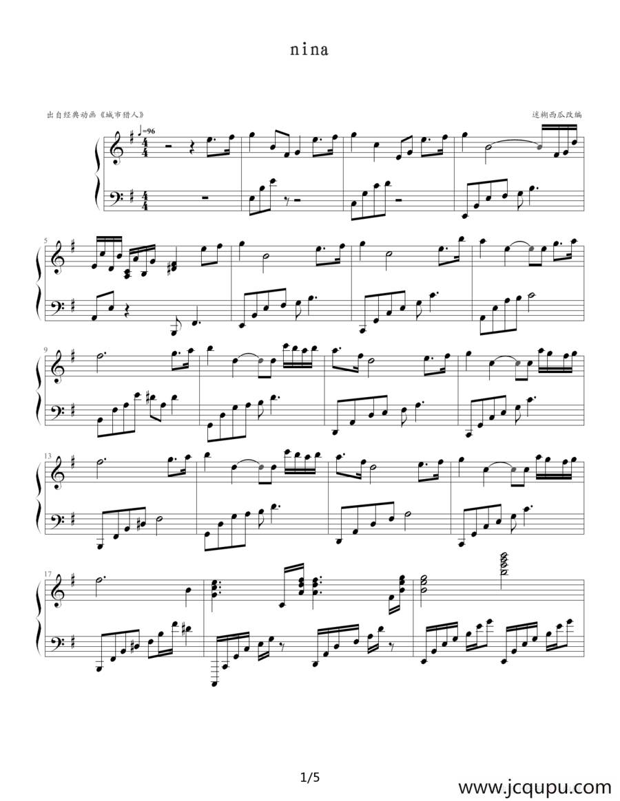 nina（动漫片《城市猎人》背景音乐）简谱
