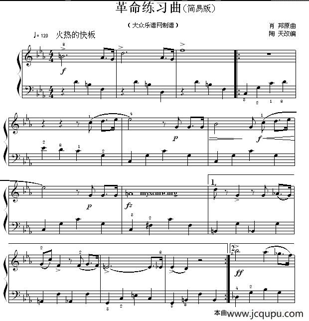 肖邦钢琴小曲：革命练习曲 简谱