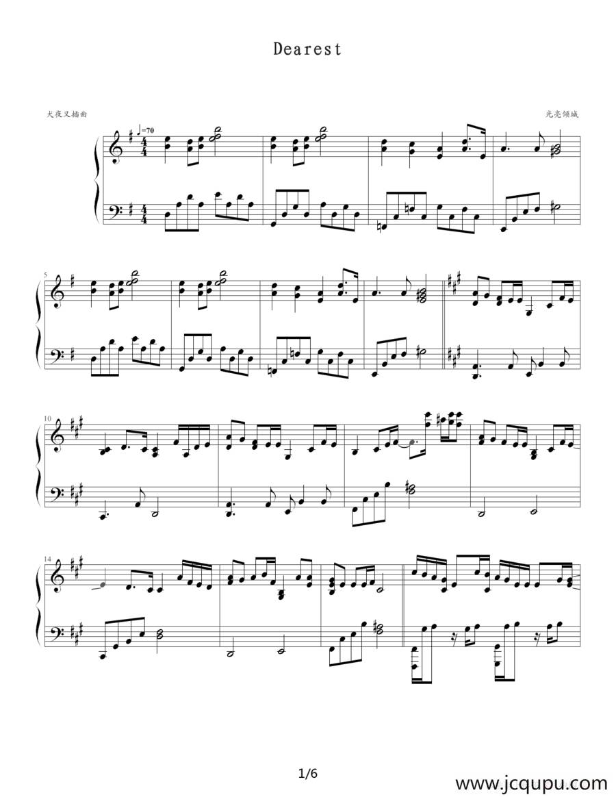 Dearest（《犬夜叉》插曲）简谱