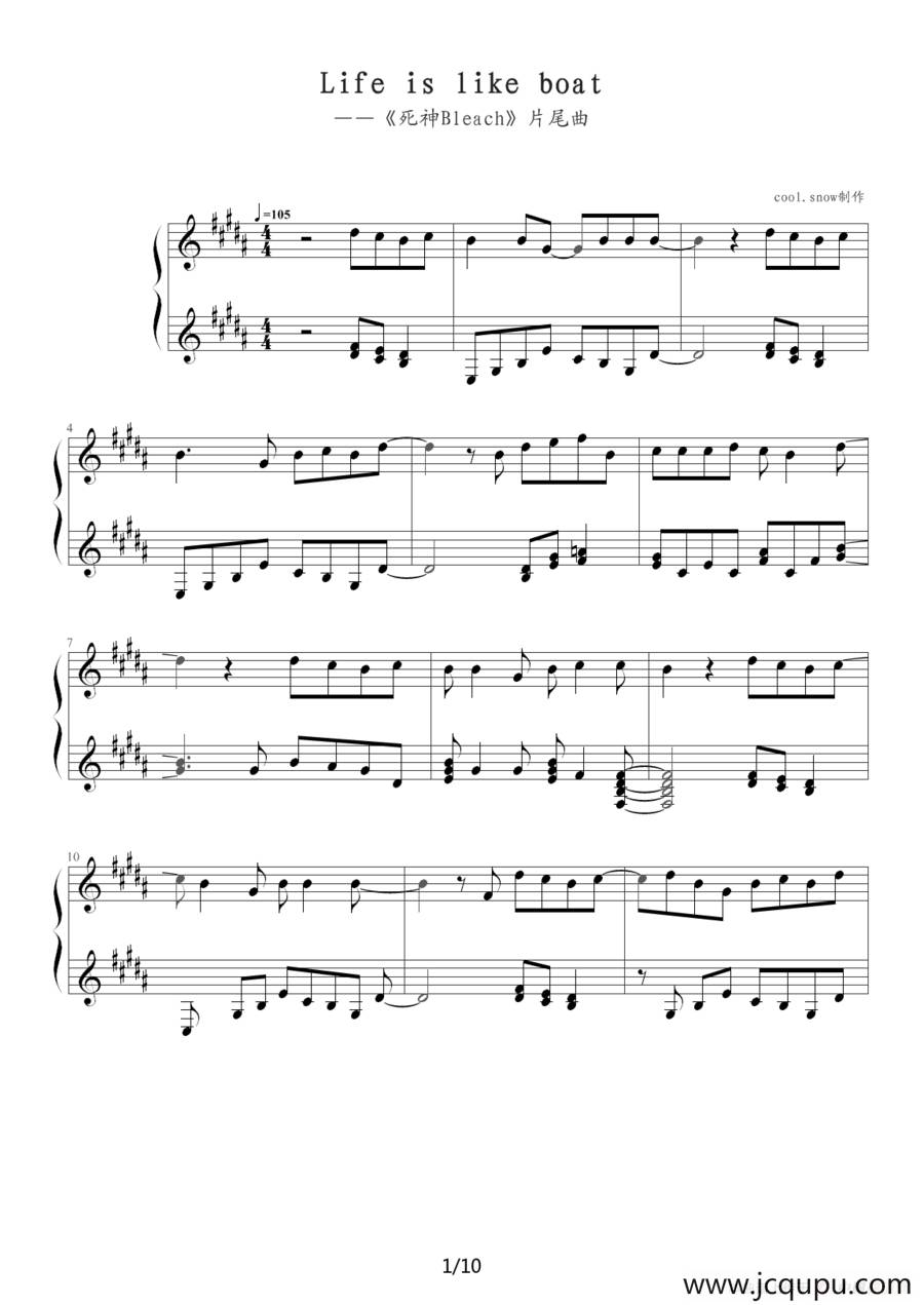 Life is like boat（《死神Bleach》片尾曲）简谱