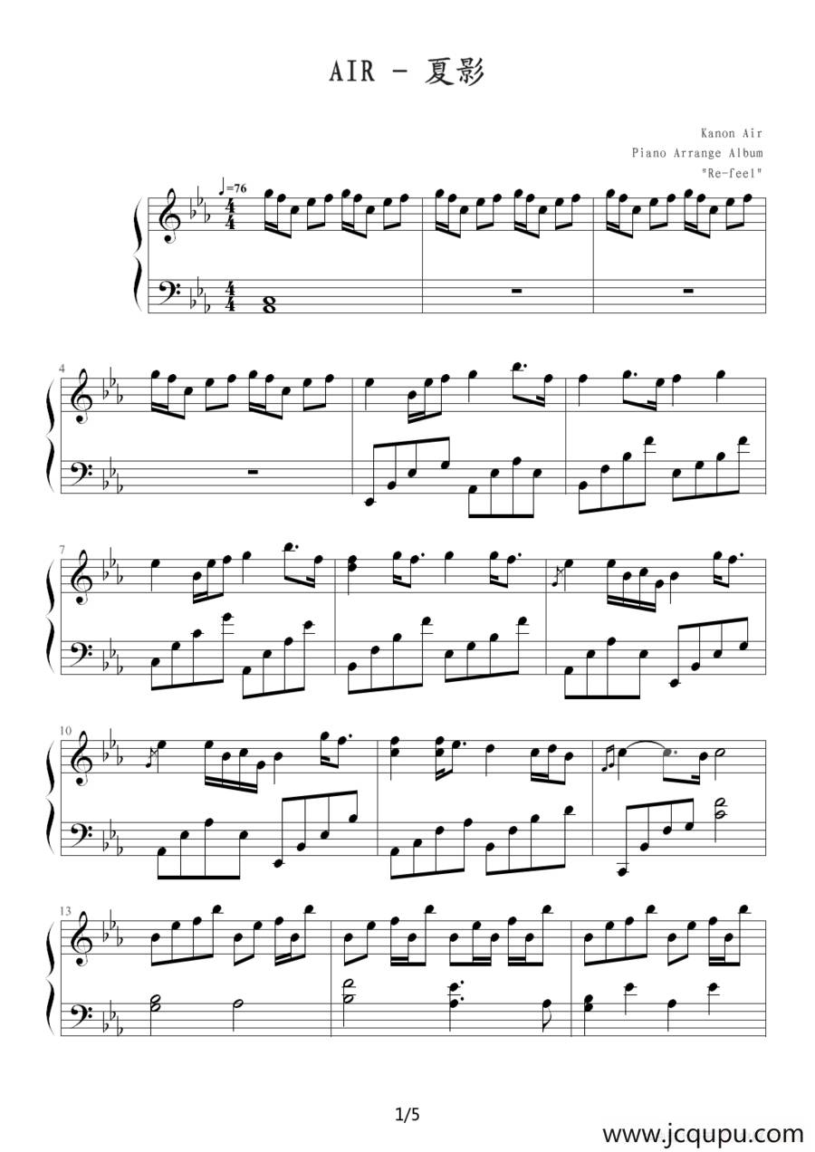 AIR - 夏影简谱