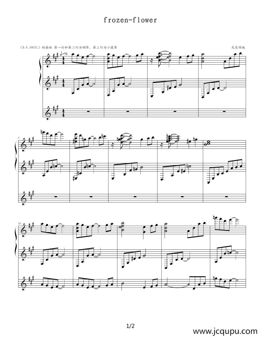 frozen-flower（《D·N·ANGEL》插曲）（钢琴+小提琴）简谱