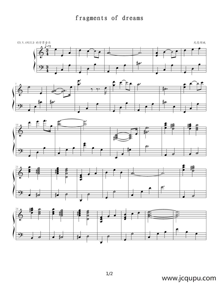 fragments of dreams（《D·N·ANGEL》背景音乐）简谱