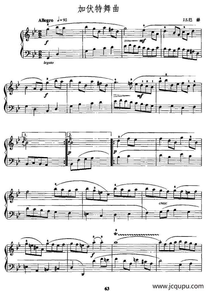 加伏特舞曲（J·S·巴赫作曲版）简谱